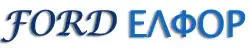 FORD Ελφόρ